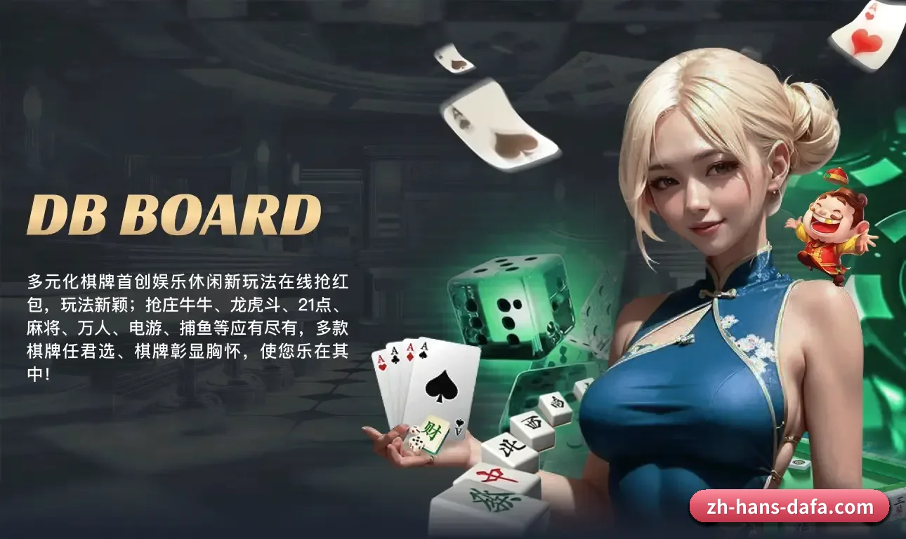 项目启航
